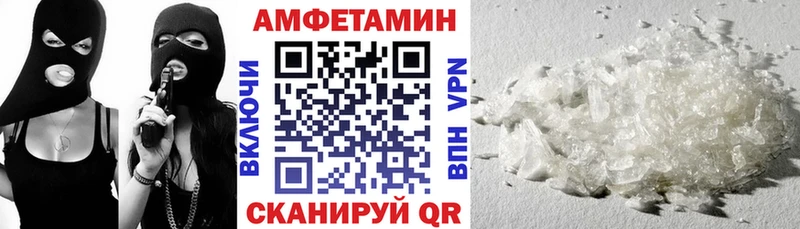 АМФ 97%  гидра зеркало  Выборг 