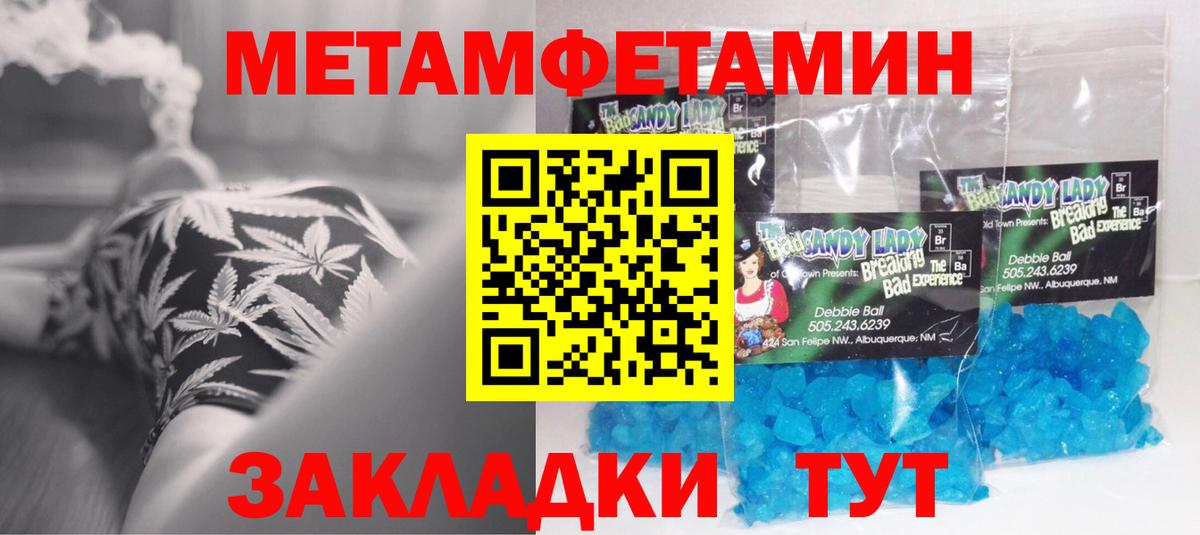 АМФЕТАМИН VHQ  Amphetamine  Выборг 