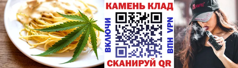 Печенье с ТГК конопля  это Telegram  Выборг 
