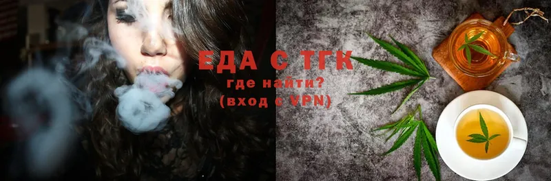 Печенье с ТГК марихуана  наркошоп  Выборг 