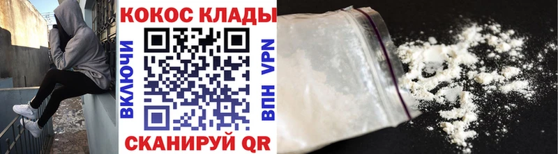 Cocaine 99%  купить наркотик  Выборг 
