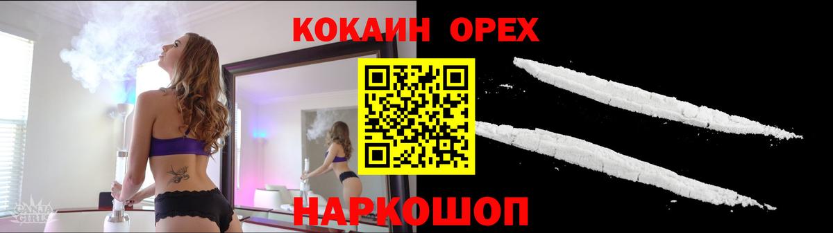 ГАШИШ Выборг