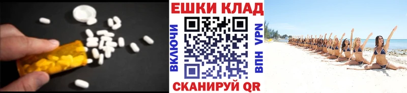 ЭКСТАЗИ 99%  Выборг 