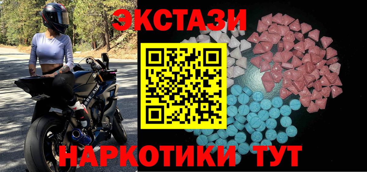 Ecstasy TESLA Выборг