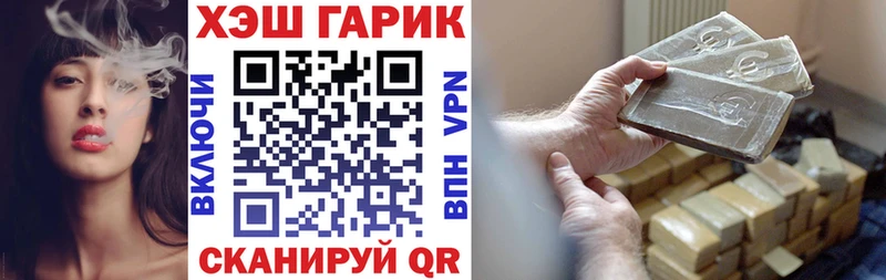 продажа наркотиков  Выборг  нарко площадка как зайти  ГАШ Premium  МЕГА онион 