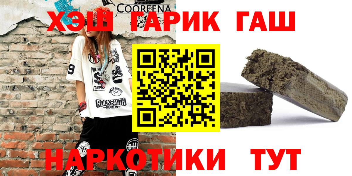 ГАШИШ hashish Выборг