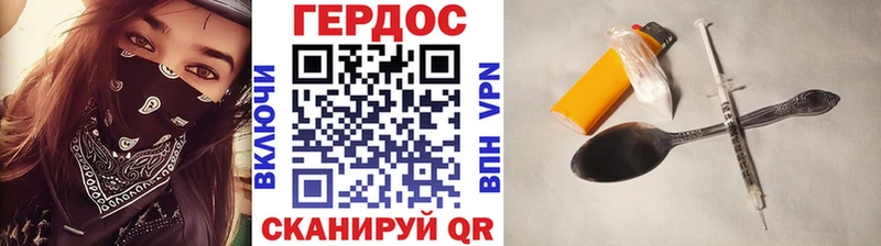 Героин герыч  Выборг 