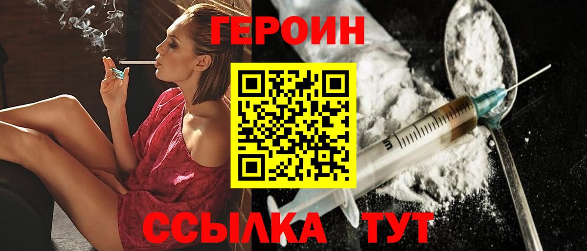 Метамфетамин  МАРИХУАНА  Меф кристаллы  МДМА  Выборг  Вход с VPN  COCAIN  ГАШ 