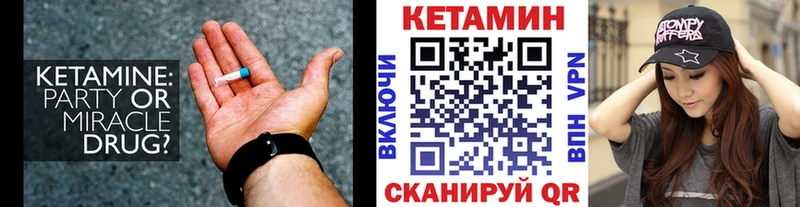 ссылка на мегу сайт  Выборг  Кетамин ketamine 