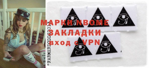 молекула духа Нягань