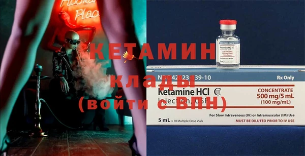 COCAINE Осинники