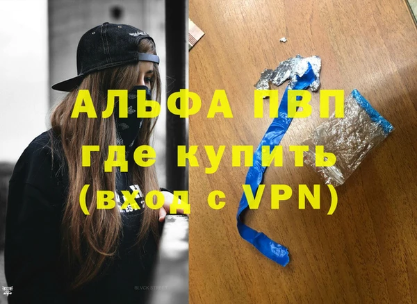 кокаин перу Видное