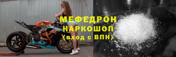 прущая мука Осташков