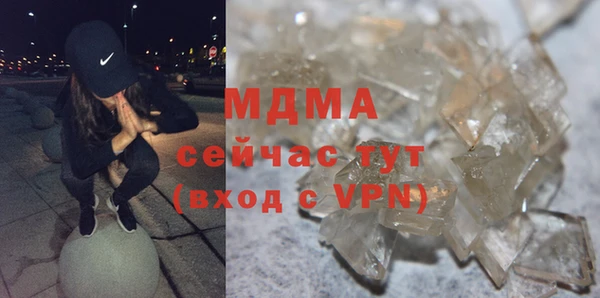 молекула духа Нягань
