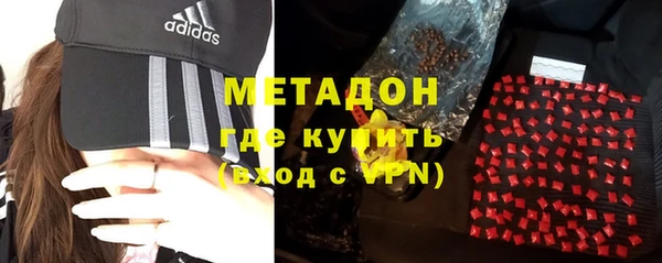 мефедрон VHQ Няндома