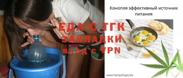 кристаллы Калининец