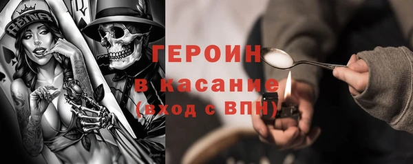 молекула духа Нягань