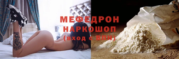 молекула духа Нягань