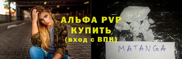 стафф Нестеровская