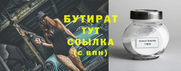 прущая мука Осташков