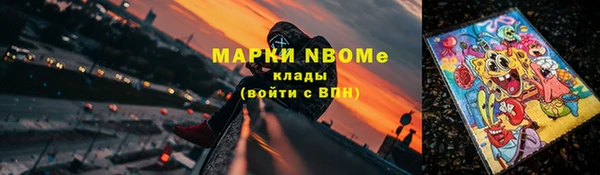 мефедрон VHQ Няндома