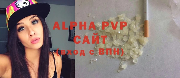 COCAINE Осинники