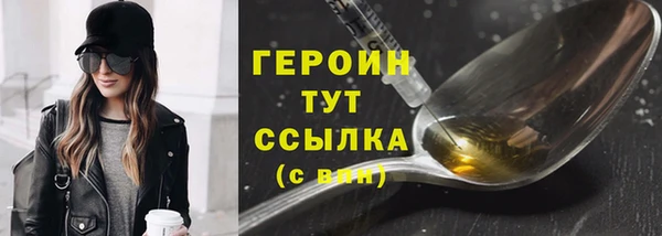 прущая мука Осташков
