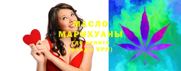 COCAINE Осинники