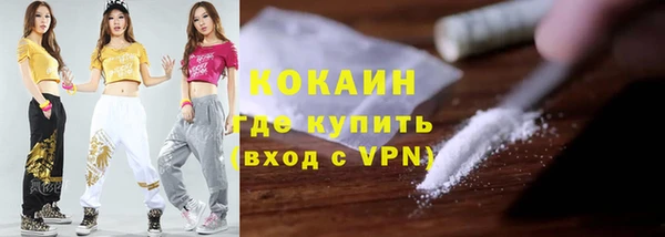 мефедрон VHQ Няндома