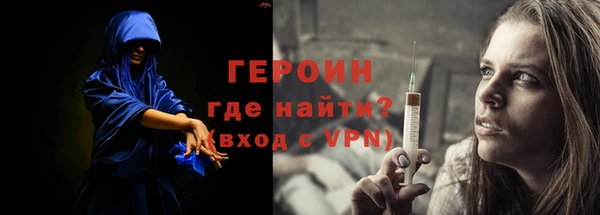 мефедрон VHQ Няндома