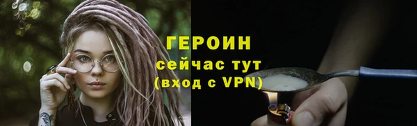кристаллы Калининец