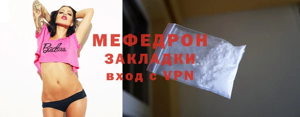 jwh Нязепетровск