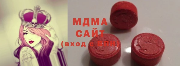 кристаллы Калининец