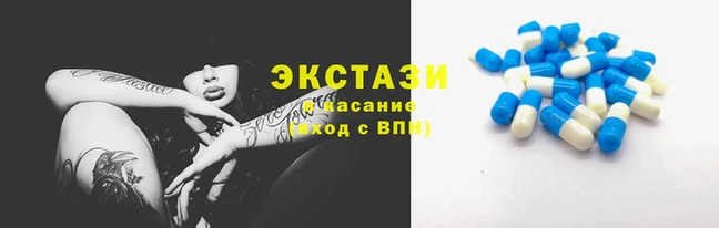 амфетамин Ветлуга