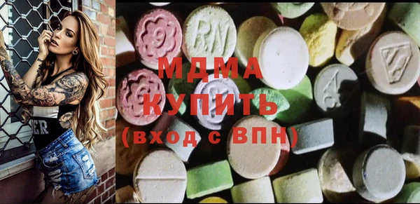 стафф Нестеровская