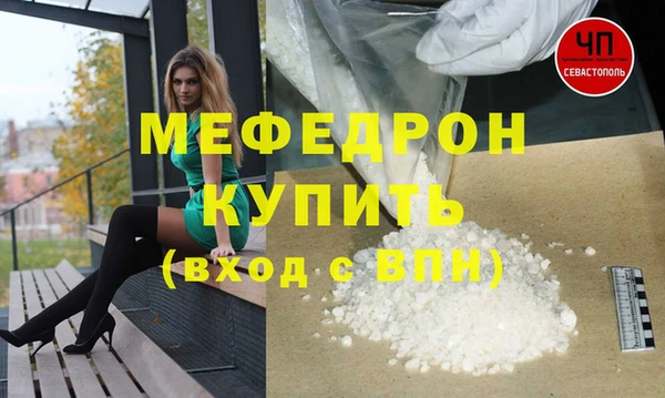 стафф Нестеровская