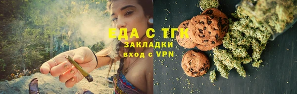 мефедрон VHQ Няндома