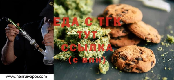 прущая мука Осташков