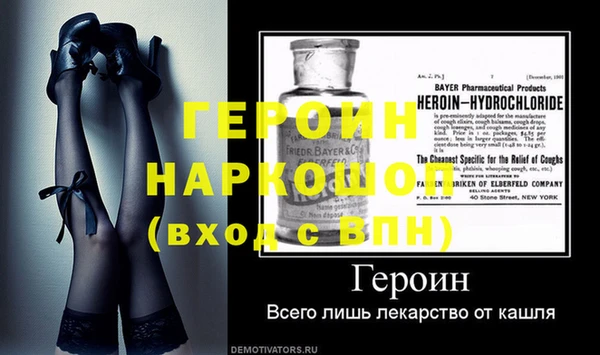 прущая мука Осташков