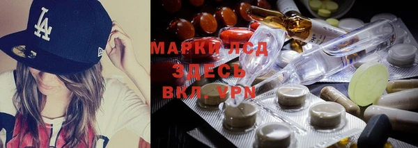 COCAINE Осинники