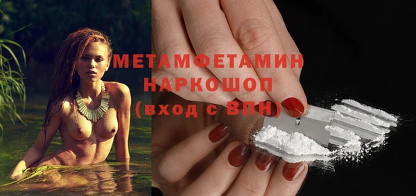 COCAINE Осинники