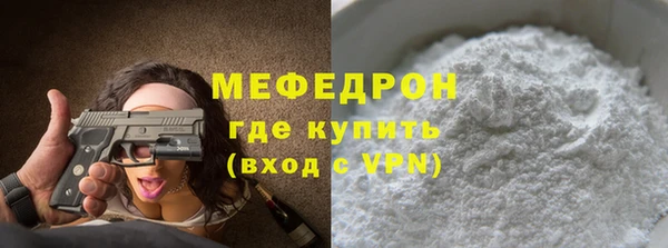 COCAINE Осинники