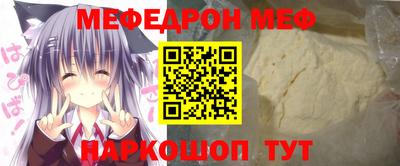 прущие грибы Балашиха