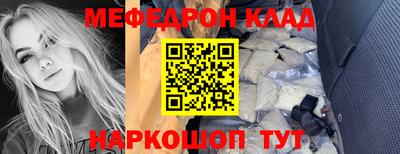 круглые Беслан