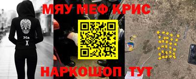 круглые Беслан