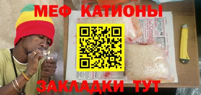 круглые Беслан
