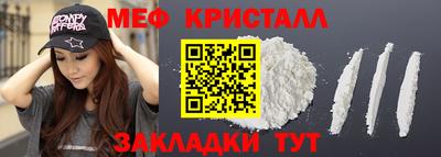 круглые Беслан