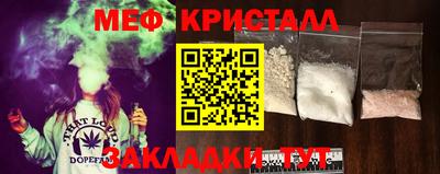 ALPHA PVP Бийск