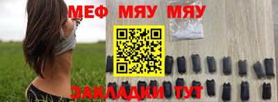 круглые Беслан