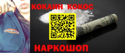 круглые Беслан